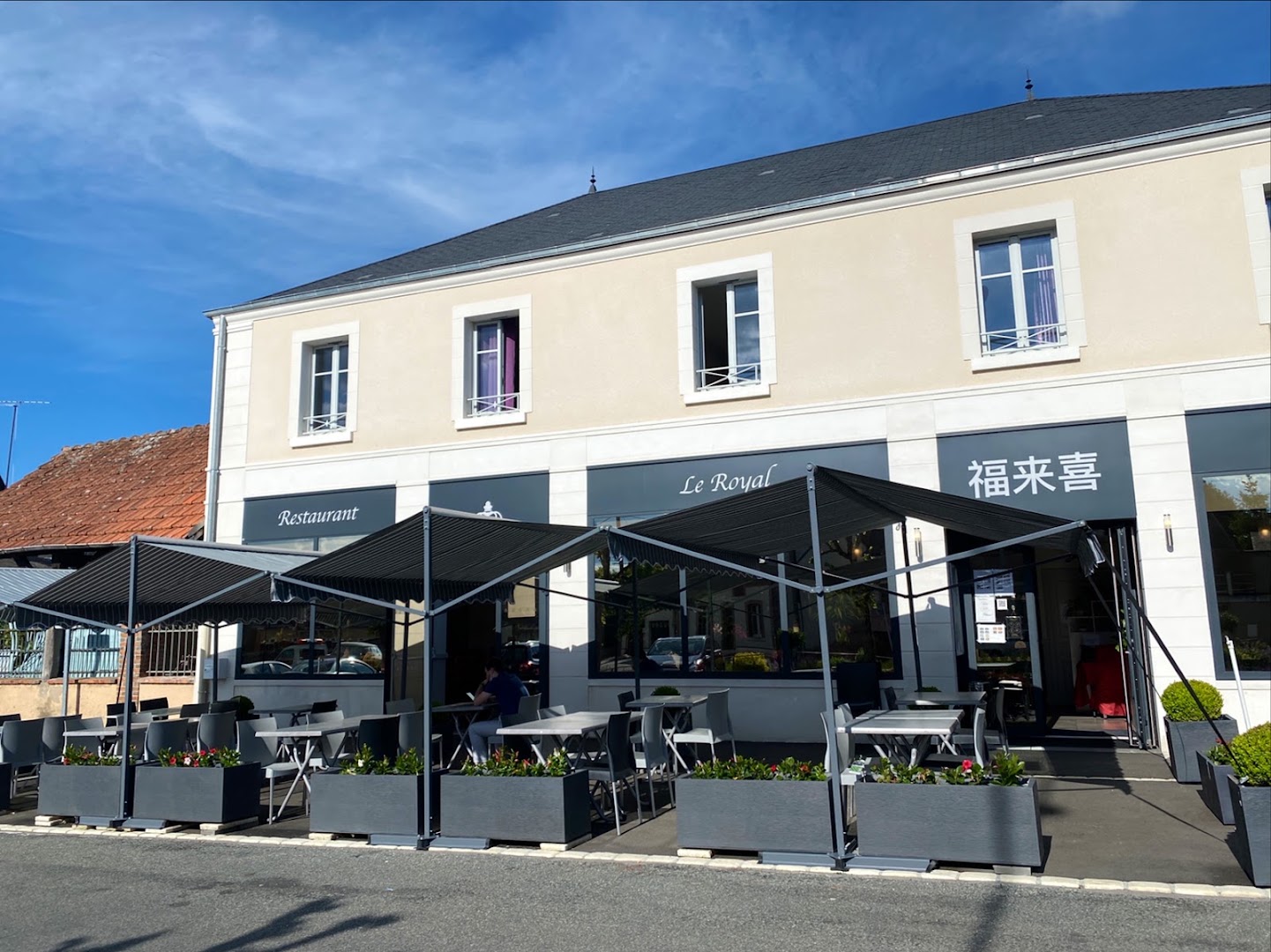 Le Royal Aubigny · Photos 1